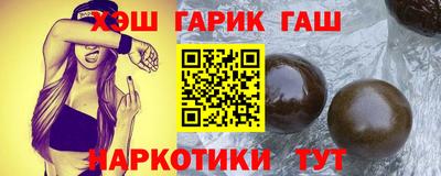 каннабис Жуковский