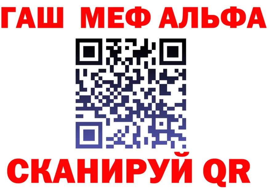 Купить наркотик  состав Ханты-Мансийск