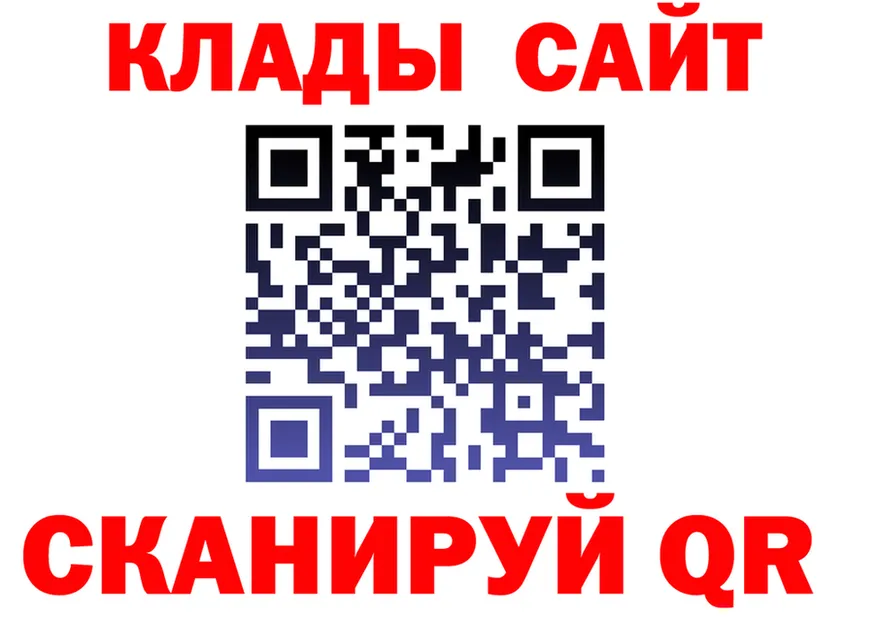 БУТИРАТ буратино рабочий сайт это omg Ханты-Мансийск