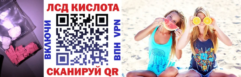 mega ТОР  Ханты-Мансийск  Лсд 25 экстази кислота  цены наркотик 