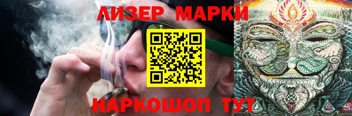 ЛСД экстази кислота  Вход с VPN  Ханты-Мансийск  ЛСД экстази ecstasy 