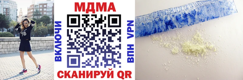 мега ссылки Ханты-Мансийск MDMA crystal купить наркоту