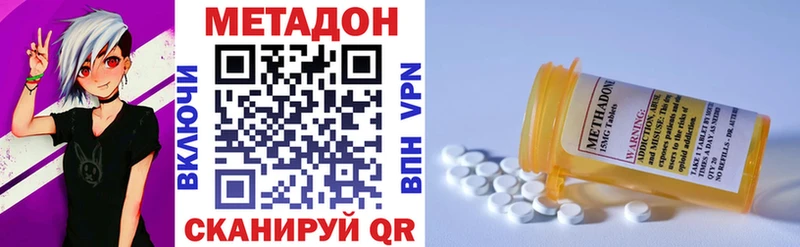 МЕТАДОН methadone  наркошоп  Ханты-Мансийск 