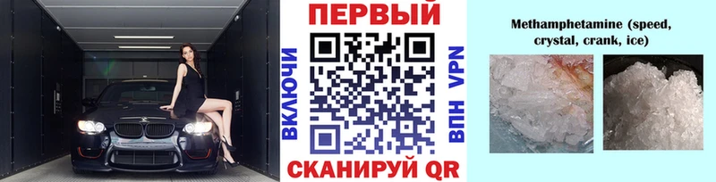 продажа наркотиков  Ханты-Мансийск  Первитин пудра 