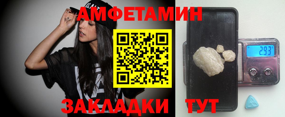 Первитин винт Ханты-Мансийск