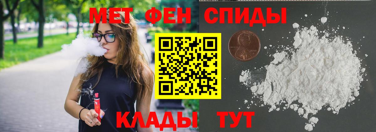 Метамфетамин винт  Метамфетамин винт  Ханты-Мансийск  Вход с VPN 