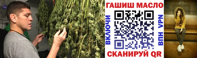 Дистиллят ТГК гашишное масло  Ханты-Мансийск 