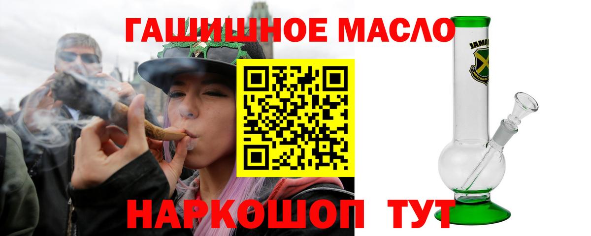 Дистиллят ТГК Wax Ханты-Мансийск
