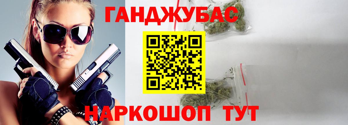 Шишки марихуана Ganja Ханты-Мансийск